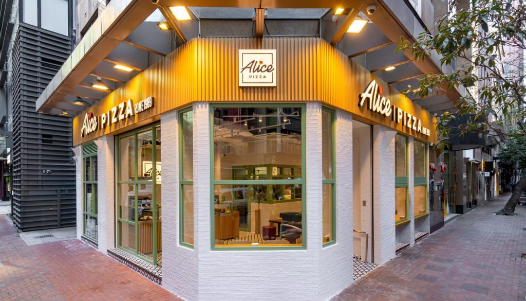 Alice Pizza_AP HK